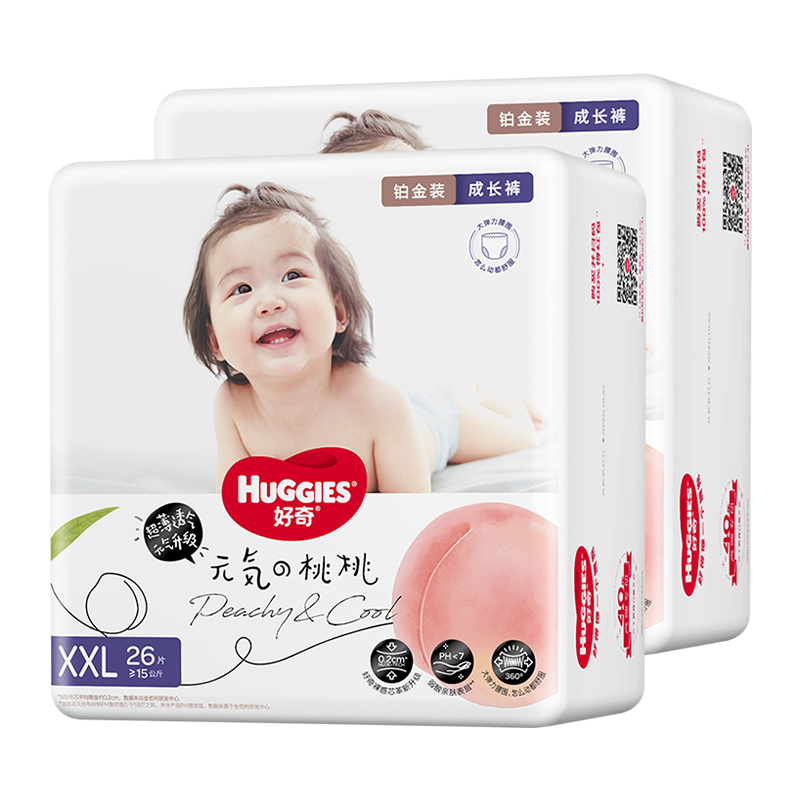 HUGGIES 好奇 铂金装系列 纸尿裤 XXL26片 98.61元