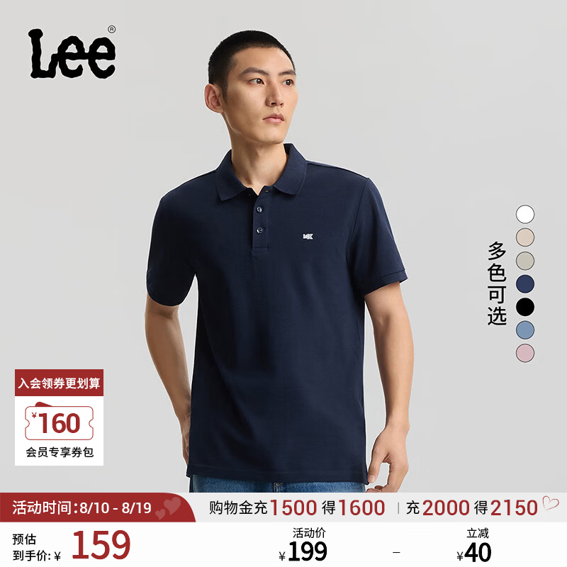 Lee 男士POLO衫 翻领小Logo徽标 藏青色 XL 149.05元（需用券）