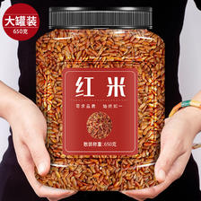 草世医 农家红大米主食长粒黑龙江优质新货东北自产红米五谷杂粮红米 6.3