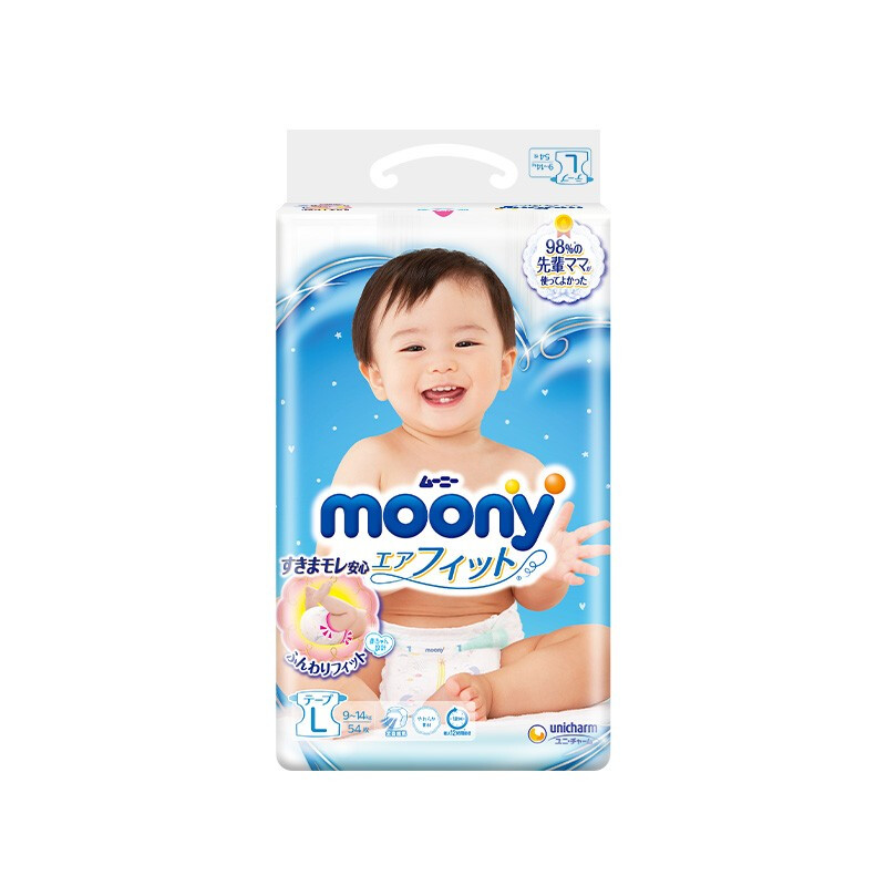 moony 畅透系列 纸尿裤 L54片 49元