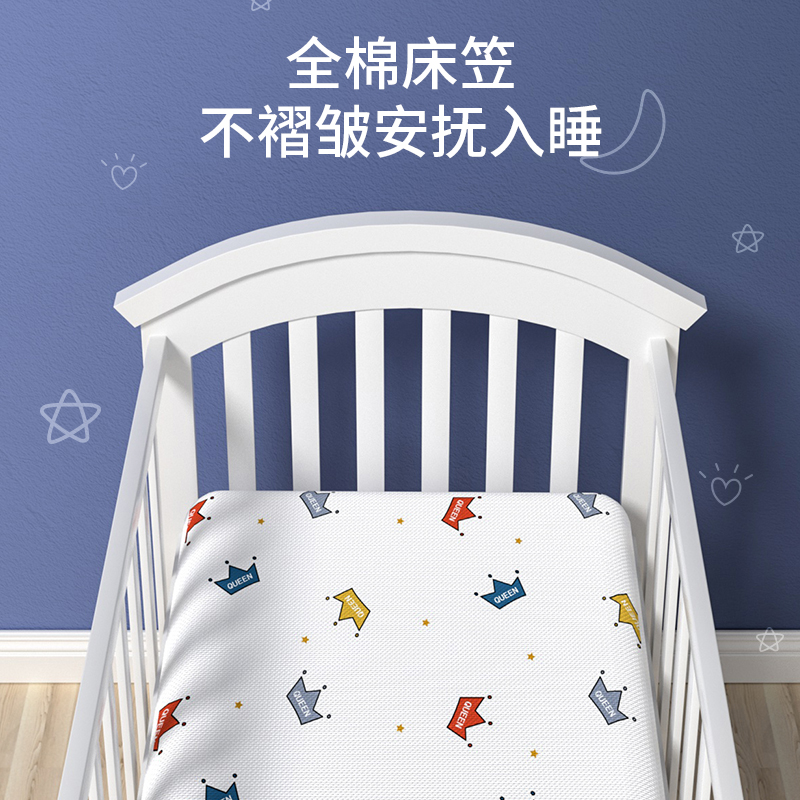 FIRALOO 菲拉洛 婴儿床床笠宝宝幼儿园保护床垫罩套纯棉a类可定做儿童床单 36