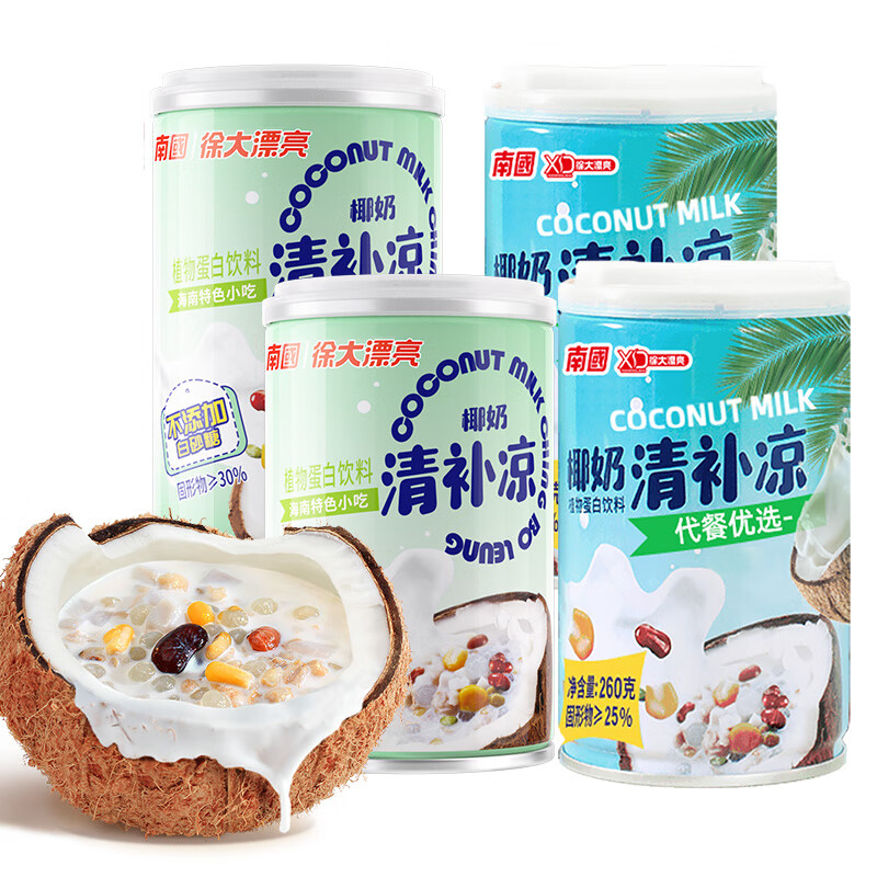 PLUS会员：Nanguo 南国 海南特产清凉补 255g*2无糖+266g*2椰奶 15.63元包邮（双重