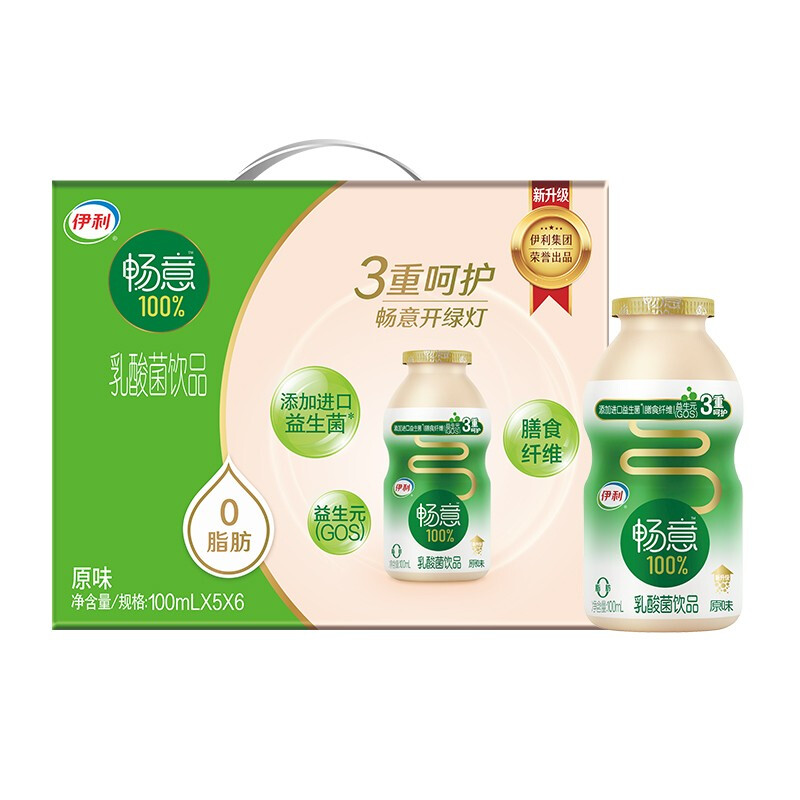 88VIP：伊利 畅意100%乳酸菌饮品专利菌株原味100ml*20瓶整箱发酵饮料 11.2元（