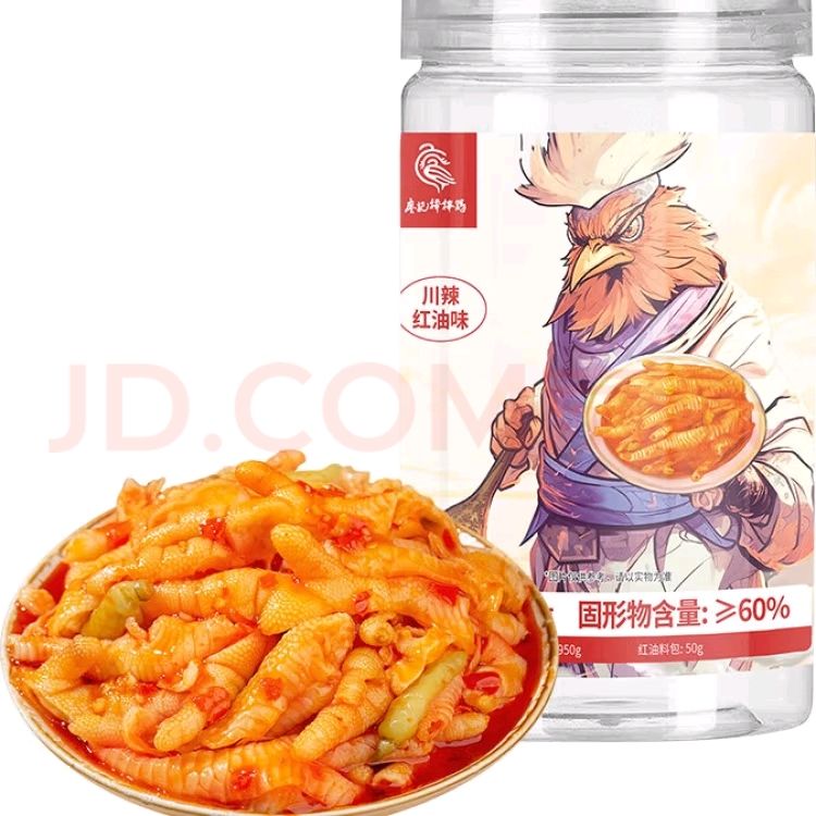 廖记棒棒鸡 川辣红油无骨鸡爪1kg 29.8元（需用券）