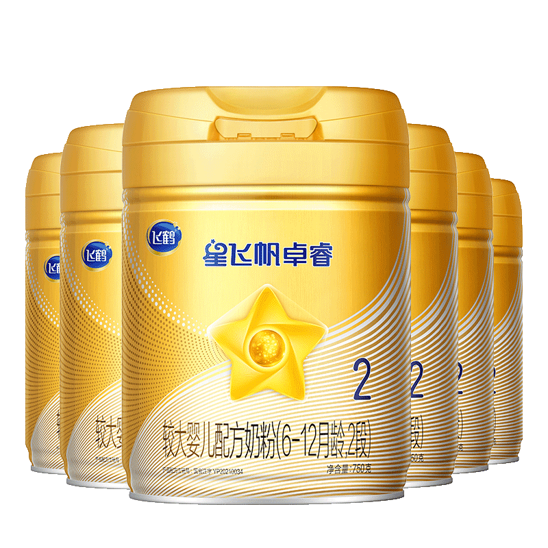 飞鹤 星飞帆 卓睿2段较大婴儿配方奶粉(6-12月龄) 750gx6罐 原箱装 1647元（需付