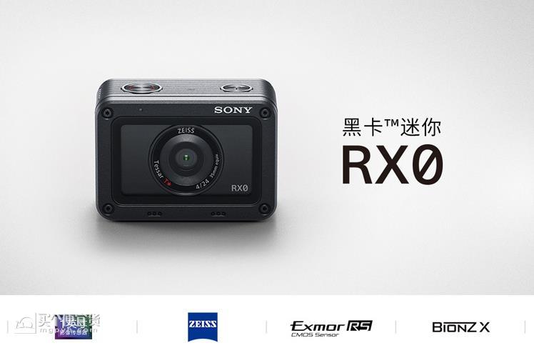 索尼(SONY) RX0黑卡相机 拍Vlog的好帮手