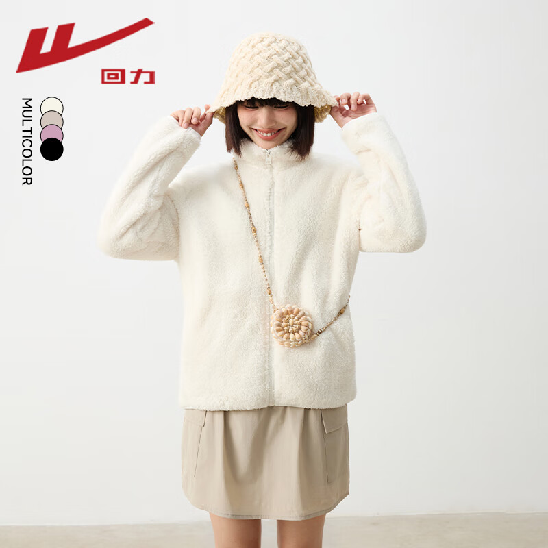 回力 开衫女秋冬新款2025年立领高级上衣 39.9元（需用券）