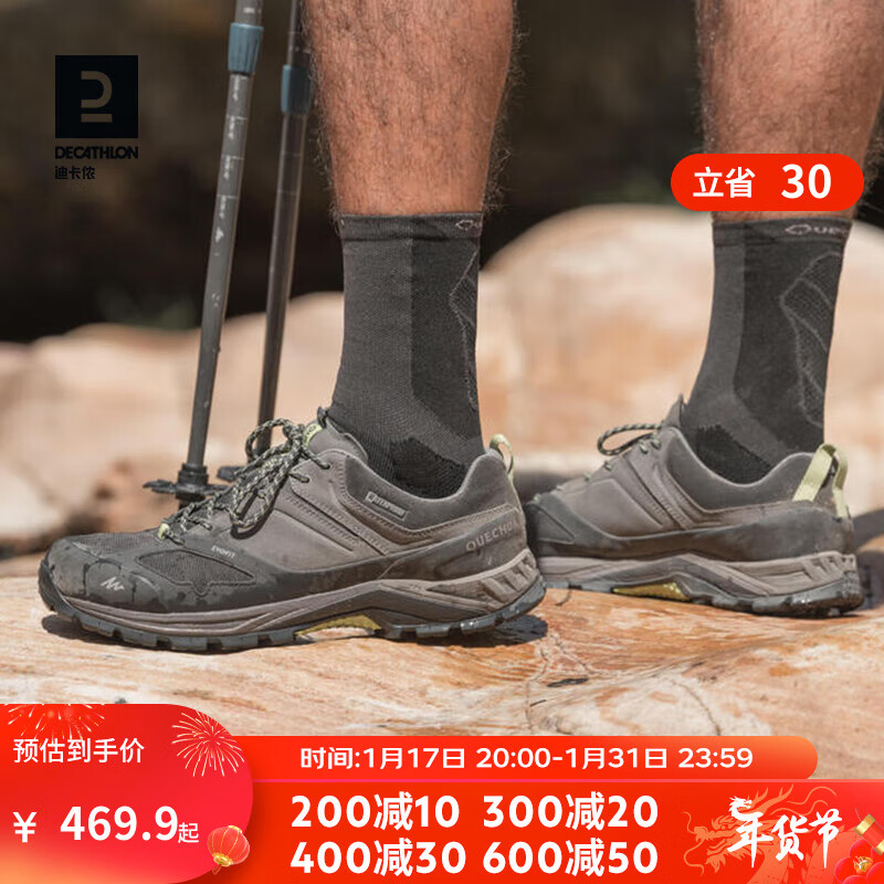 DECATHLON 迪卡侬 登山鞋男户外运动徒步鞋 男款-深灰色MH500 43 429.9元（需用券