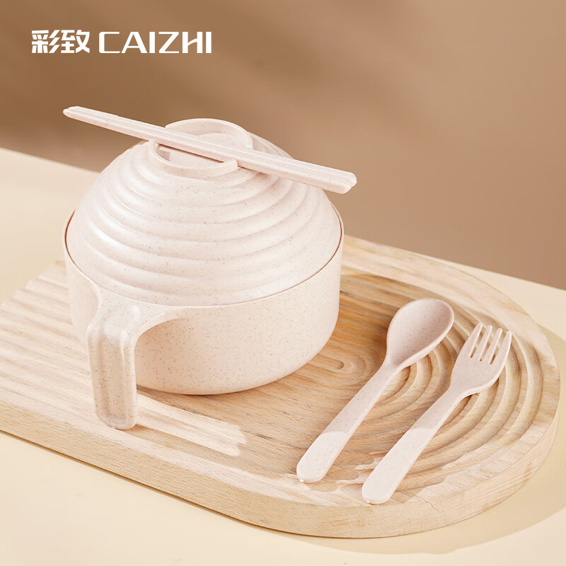 CAIZHI 彩致 泡面碗带盖小麦秸秆饭盒碗筷餐具套装5件套 CZ6548 10.9元