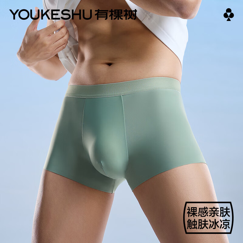 YOUKESHU 有棵树 冰蓝+墨灰+薄荷绿 3条 XL 39.9元（需用券）