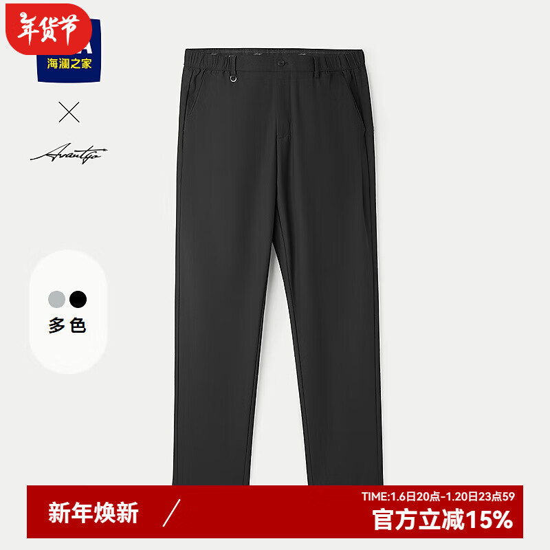 HLA 海澜之家 休闲裤25新款 黑色（门店有售） ￥138