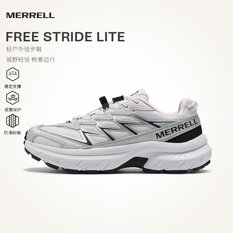 MERRELL 迈行Lite 男女登山徒步鞋 277.36元