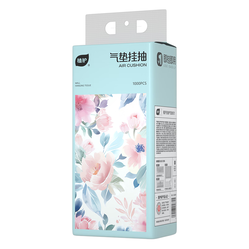 植护 ZhiHu 植护 挂式纸抽 4层250抽1包(175*118mm) 0.9元