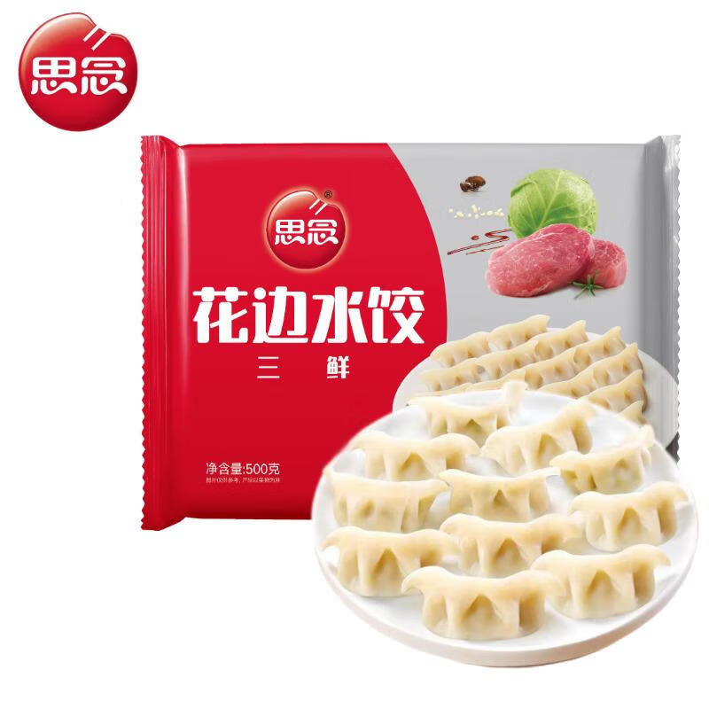 思念三鲜花边水饺500g16件848元运费折53元每件