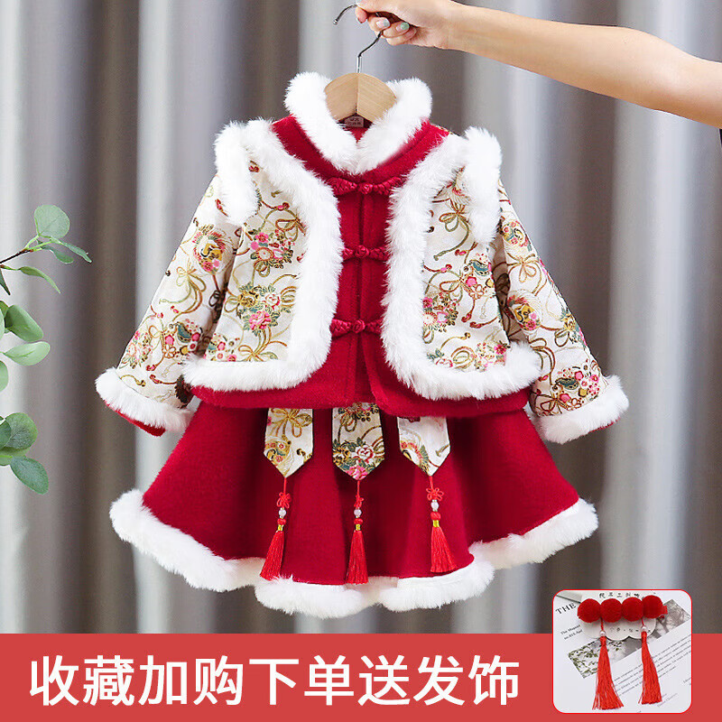 贝婴初 女童汉服全套秋冬款新年衣服套装儿童公主裙加绒中国风拜年服红色