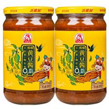 巧媳妇 醇酿黄豆酱800g*2烹饪酱蘸焖红烧豆瓣酱拌饭面调味品 黄豆酱800g*2
