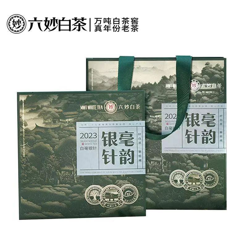 六妙 2023年头采 白毫银针饼茶 100g 礼盒装 198.75元（需用券）