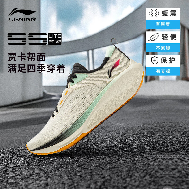 李宁 LI-NING 吾适5S lite 2.0 V2 男款跑步鞋 ARSU075 229元