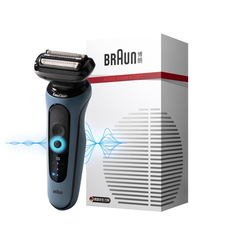国家补贴：BRAUN 5系Pro电动剃须刀礼盒款 391.69元