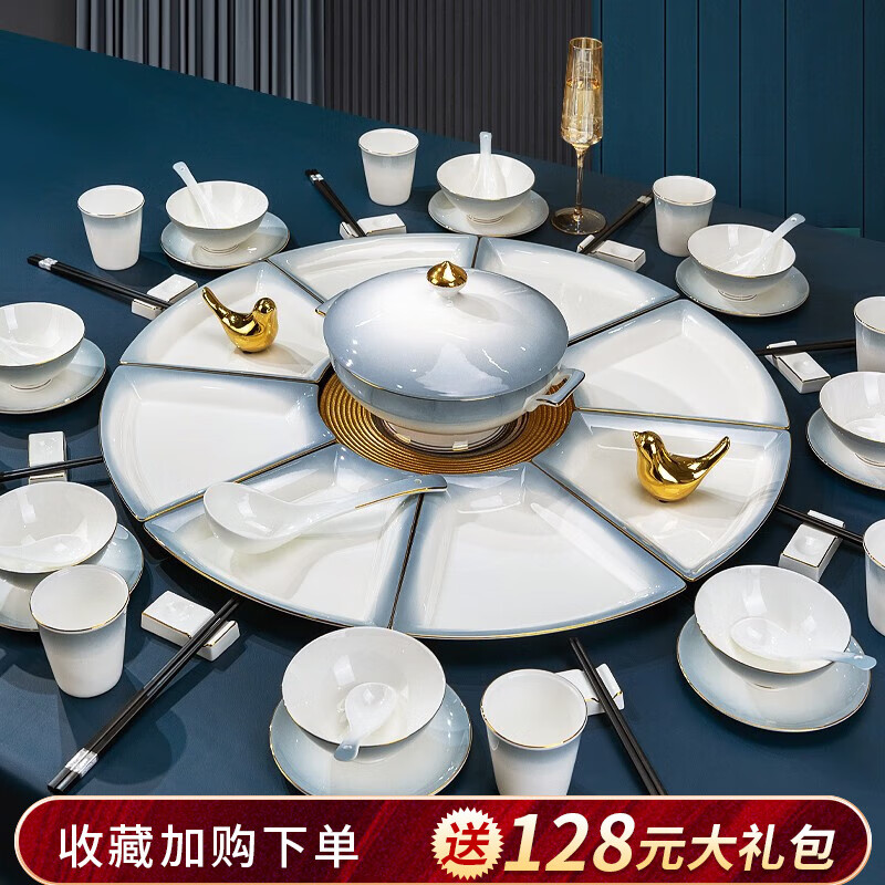 国玥 景德镇骨瓷团圆餐具整套扇形陶瓷圆桌拼盘釉中彩碗筷创意碗碟套装 