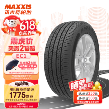 MAXXIS 玛吉斯 轮胎/汽车轮胎 205/60R16 92V EC1适配轩逸/福克斯 ￥166.25