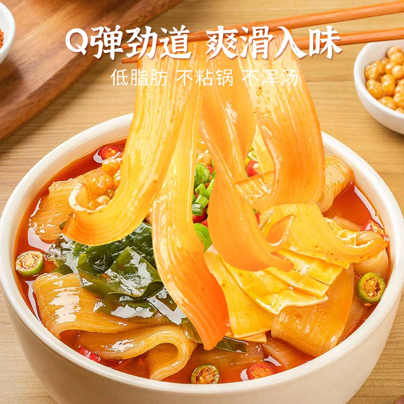 大龍燚 大龙燚 火锅粉川粉宽粉条100g 1.22元 - 线报酷