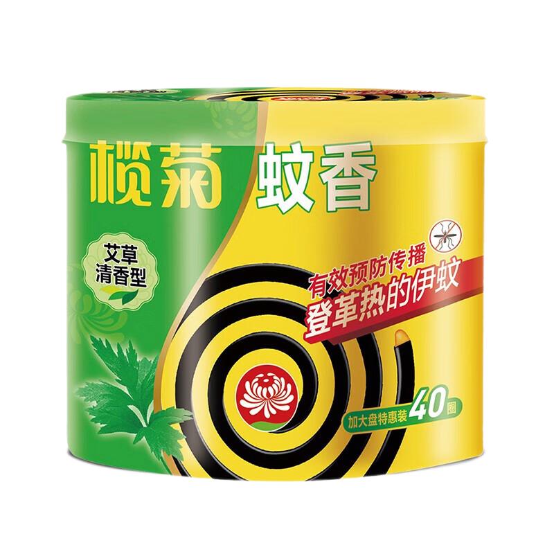 移动端、京东百亿补贴：榄菊 强力驱蚊 蚊香片 艾草清香型 30圈 1筒（频道