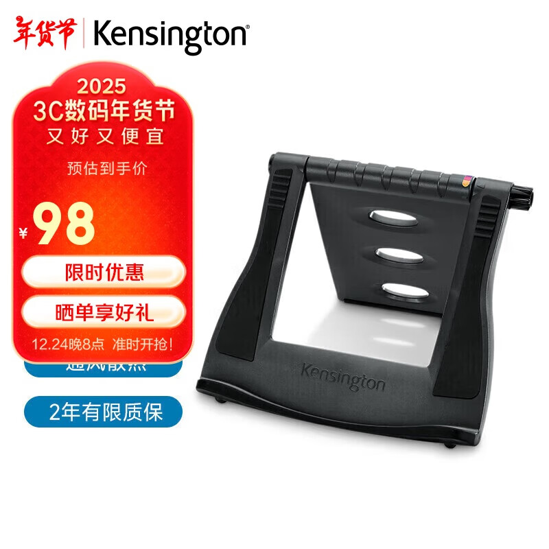 Kensington 肯辛通笔记本电脑支架 散热器增高底座 可折叠K60112 适用联想ThinkPad