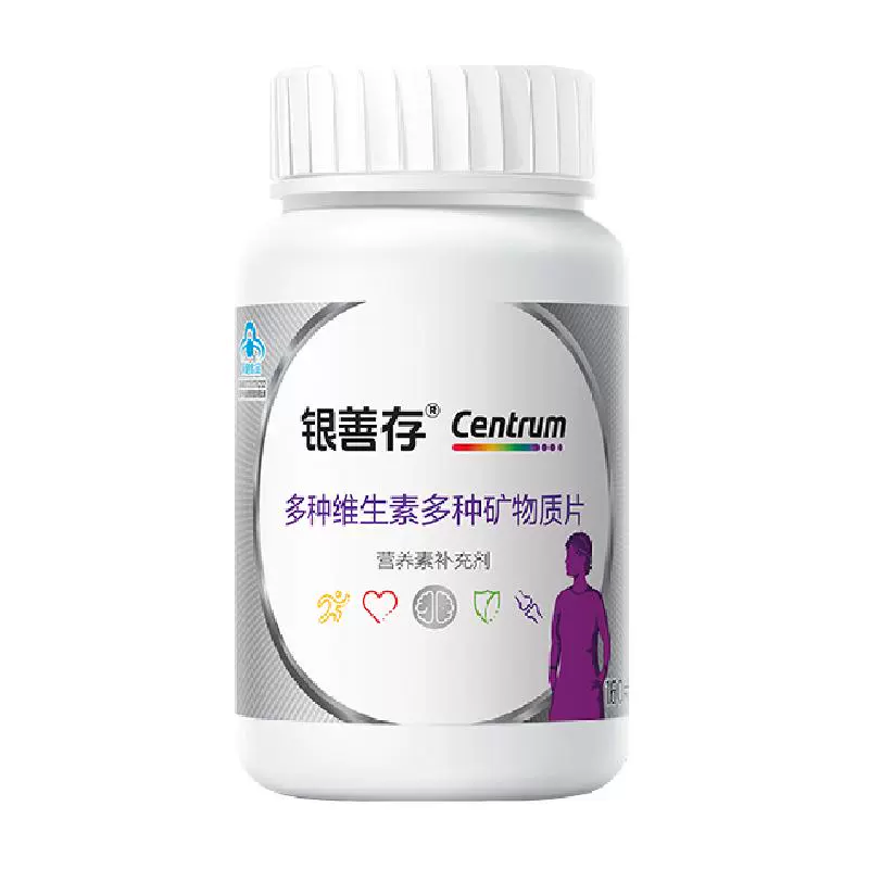 Centrum 善存 女士多种维生素多种矿物质片 160粒 ￥75.33