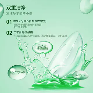 爱尔康 傲滴护理液隐形眼镜美瞳 120ml*3 54.99元 - 86线报 爱尔康 傲滴护理液隐形眼镜美瞳 120ml*3 54.99元 - 86线报