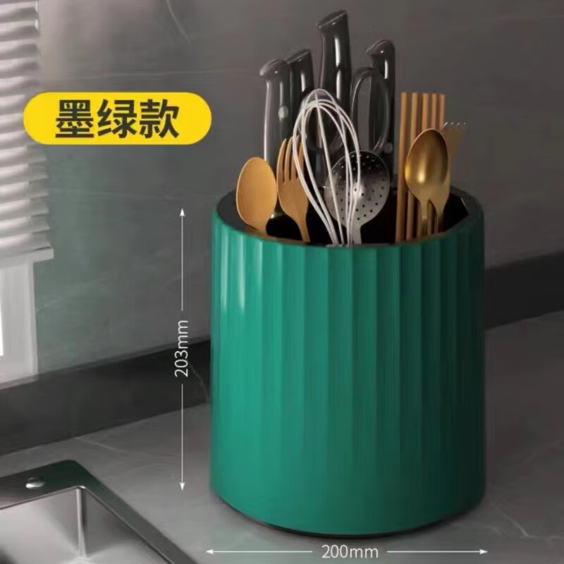 GuanMen 冠门 多功能可旋转刀架厨房置物架筷子收纳筒筷子收纳盒刀具收纳架