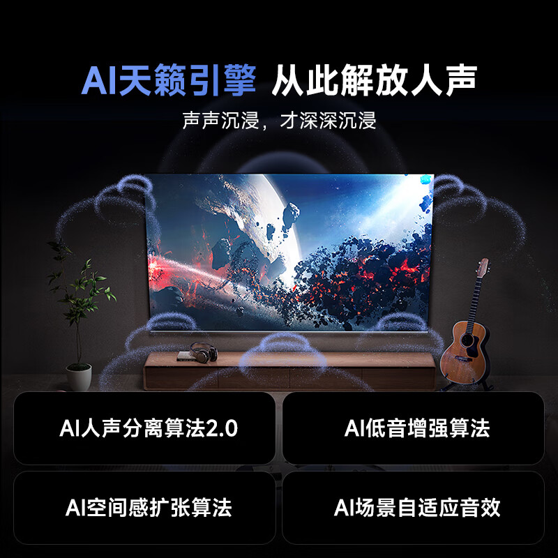 Vidda 海信电视65英寸 S65 288Hz高刷 杜比视界全景声 S系列升级款 1665.15元（需