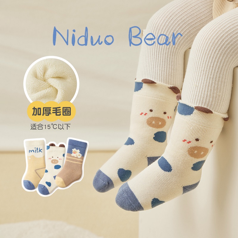 尼多熊 niduo bear 婴儿袜子冬加厚棉袜冬季毛圈袜加厚男宝宝中筒袜儿童袜秋