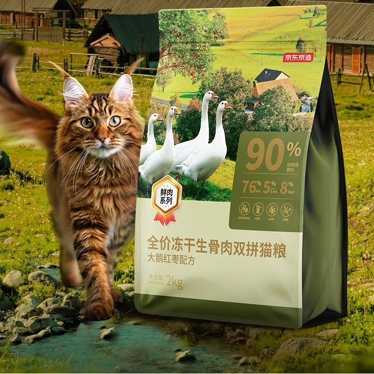 京东京造 鲜肉系列 红枣大鹅生骨肉猫粮 10kg 349.9元