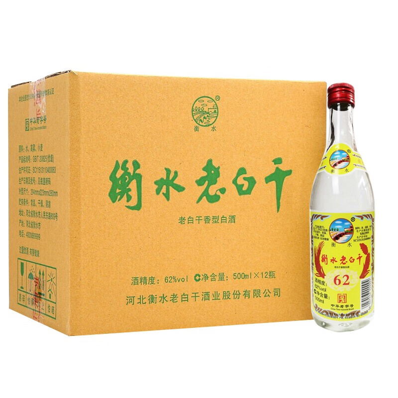 plus会员：衡水老白干 绿标 62度 500mL 12瓶 整箱装 163.51元（需领券）包邮