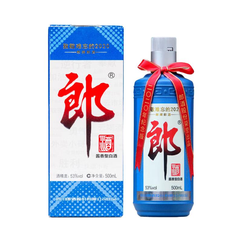 郎酒 酱香型白酒 单瓶装 179元（需用券）