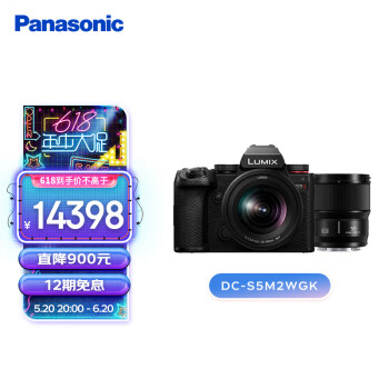 Panasonic 松下 S5M2W 全画幅 单镜头套装 黑色 双头套机 ￥14398