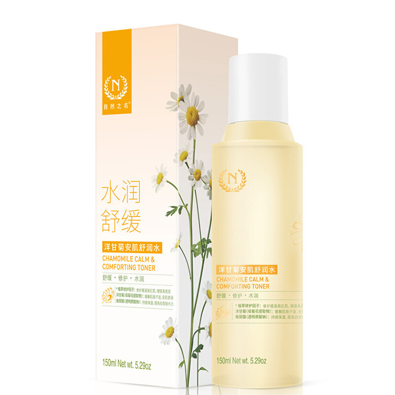 移动端、京东百亿补贴：GENUINE NAMIR 自然之名 洋甘菊安肌舒润水 150ml 24.9元