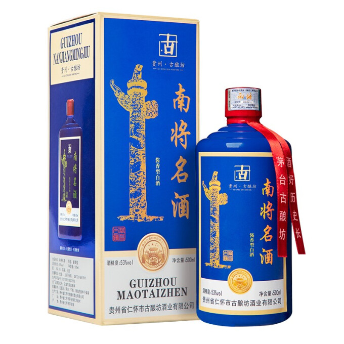 贵州南将 名酒 53%vol 酱香型白酒 500ml 单瓶装 99元（需用券）