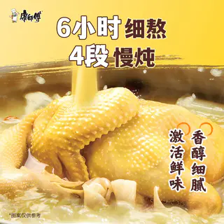 康师傅 老母鸡汤方便面110g*5袋 6.25元 - 86线报 康师傅 老母鸡汤方便面110g*5袋 6.25元 - 86线报