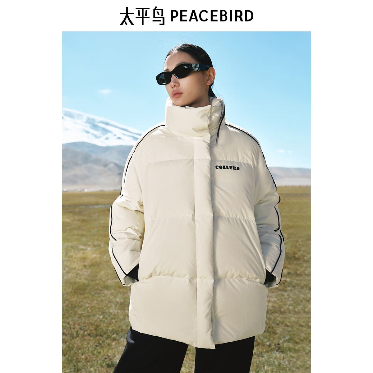 PEACEBIRD 太平鸟 反季羽绒服合集 196元（需用券）