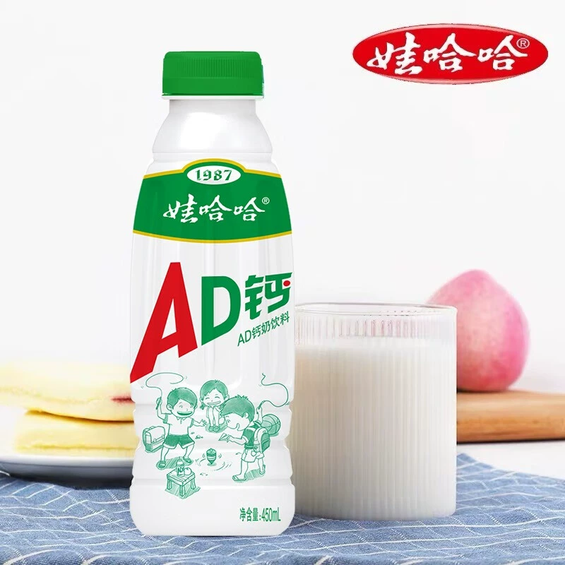 WAHAHA 娃哈哈 AD钙奶450ml*15瓶 ￥41.9