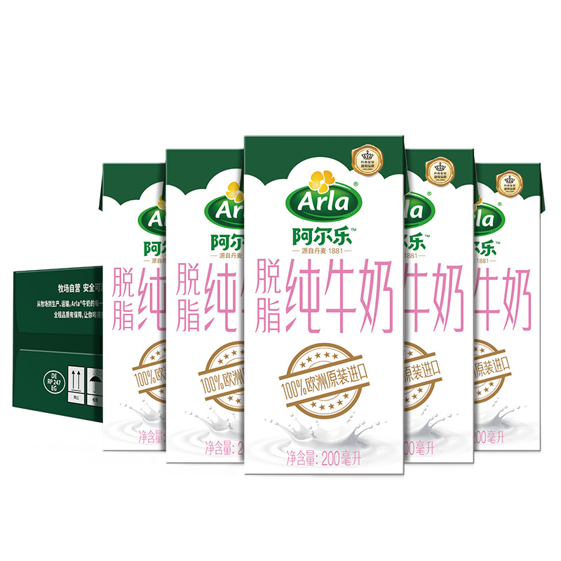 Arla 阿尔乐（Arla）德国原装进口脱脂纯牛奶 200ml*24盒 3.6g蛋白质高钙营养早