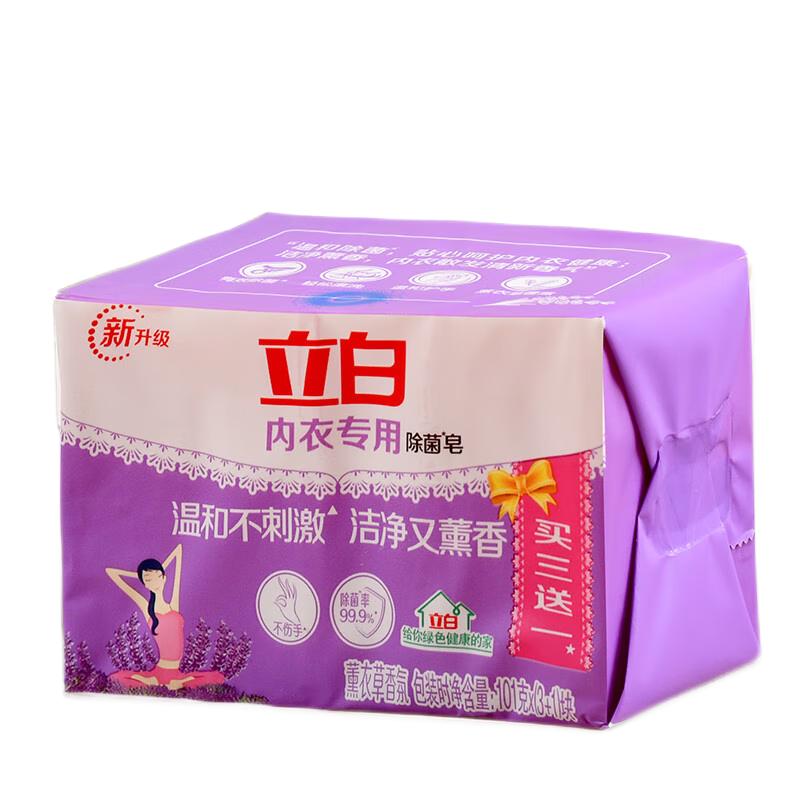 立白 内衣皂 女士内衣内裤专用除菌洗衣皂 101g*2块 0.9元（需用券）