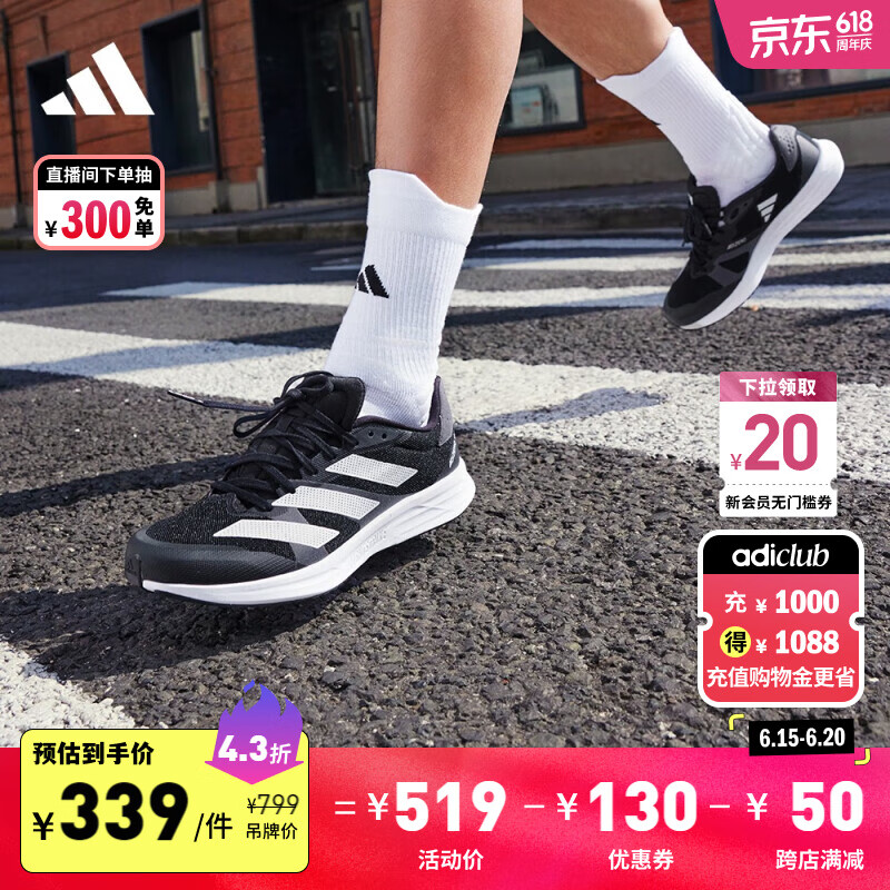 adidas 阿迪达斯 Adizero Rc 4 M 训练备赛竞速轻盈男子跑步运动鞋 GX8153 灰色/白