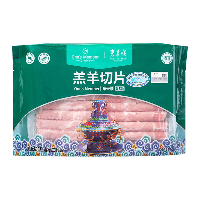 东来顺 X1号会员店 草原羔羊原切羊肉片600g 35元（需买3件，需用券）