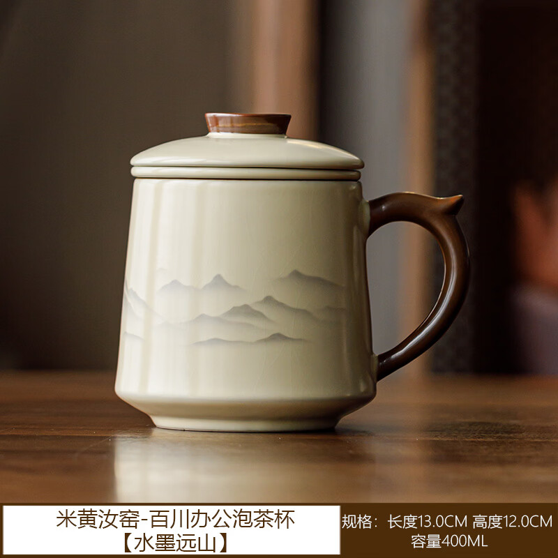米黄汝窑竹节茶杯带盖过滤 71.61元