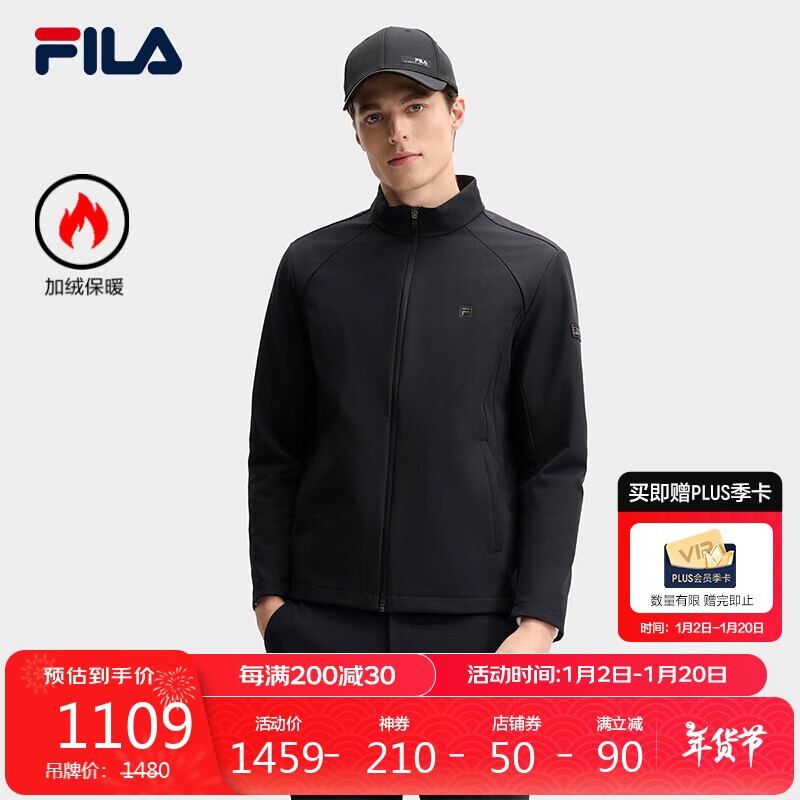 FILA 男士梭织外套 100132369527 1159元（需用券）