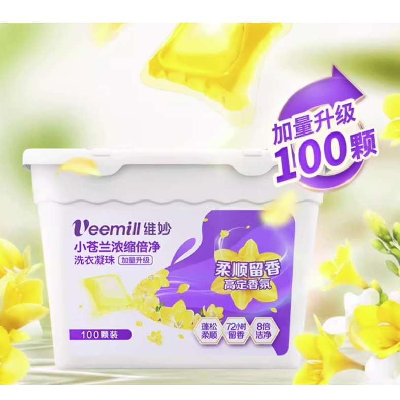 Veemill 维妙 小苍兰洗衣凝珠 100颗 17.8元包邮（需用券）