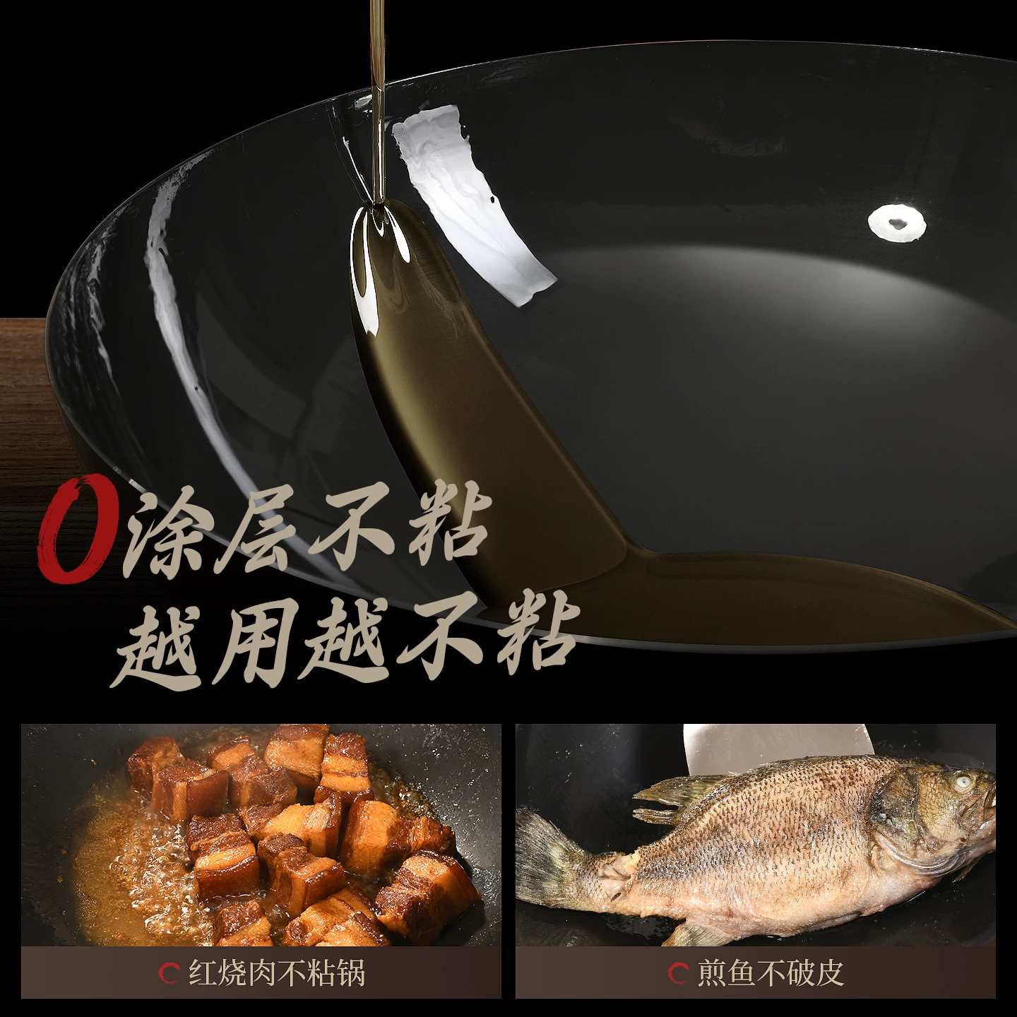 荣事达 铁锅老式传统章丘炒菜锅已开锅无涂层家用不粘锅燃气灶适用 37.08元 - 86线报